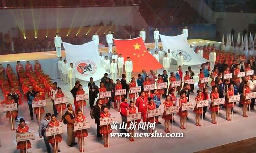 Ceremonia Inauguracion 5 Mundial China 3.jpg